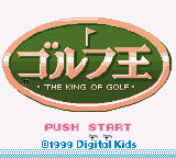 Golf Ou - The King of Golf (Japan) (SGB Enhanced) (GB Compatible)